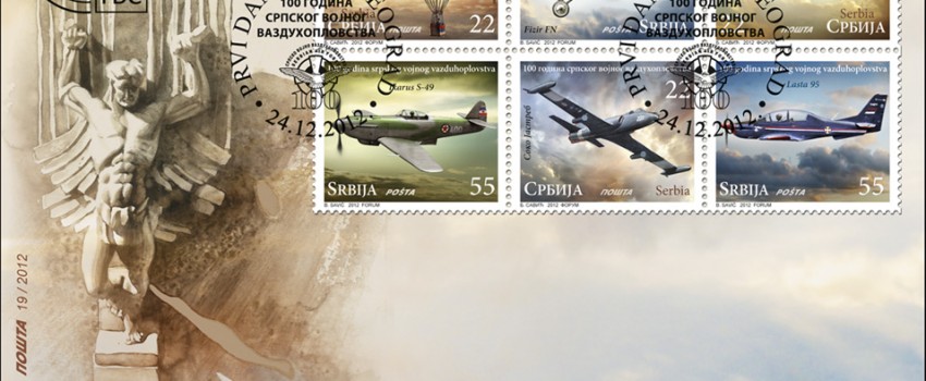 Promocija poštanskih maraka povodom 100 godina srpskog vojnog vazduhoplovstva