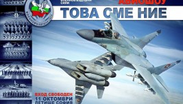 [NAJAVA] Aeromiting bugarskog ratnog vazuhoplovstva u Sofiji