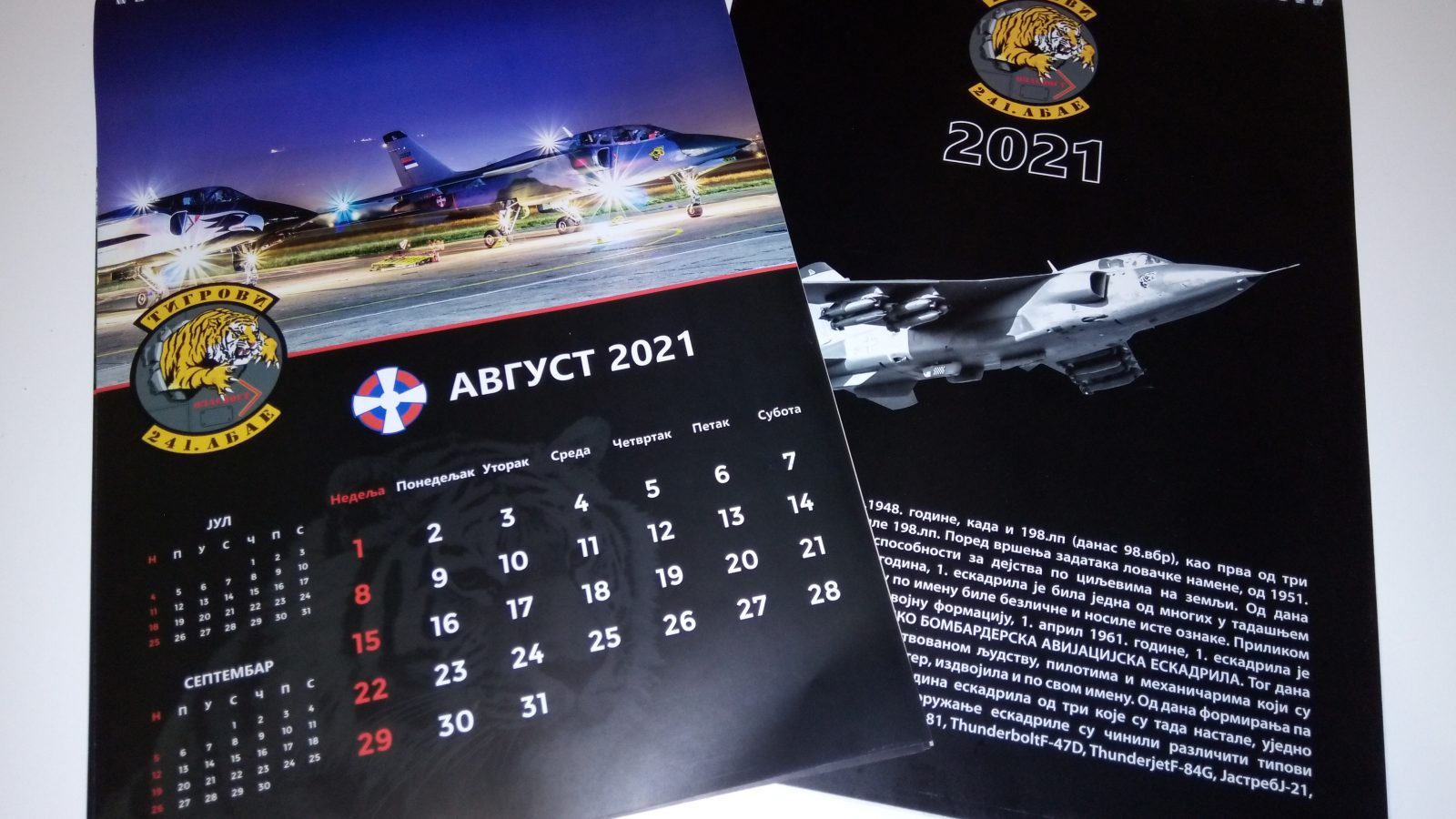 Delimo kalendar 241. eskadrile Tigrovi: Nove fotografije iz jedine interesantne perspektive