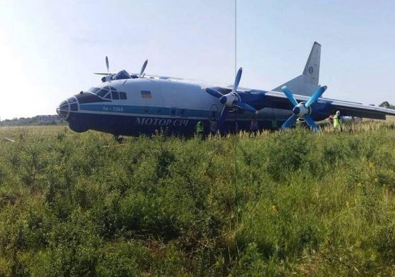 Tango Six svojim pisanjem uzrokovao vazduhoplovnu nesreću ukrajinskog Antonova 12?